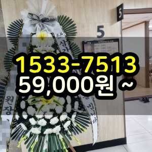 경산 장례식꽃 근조화환보내기