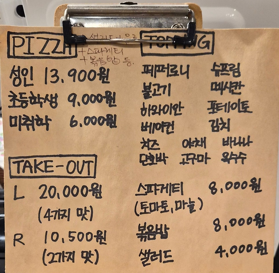 보보츠 사진 6
