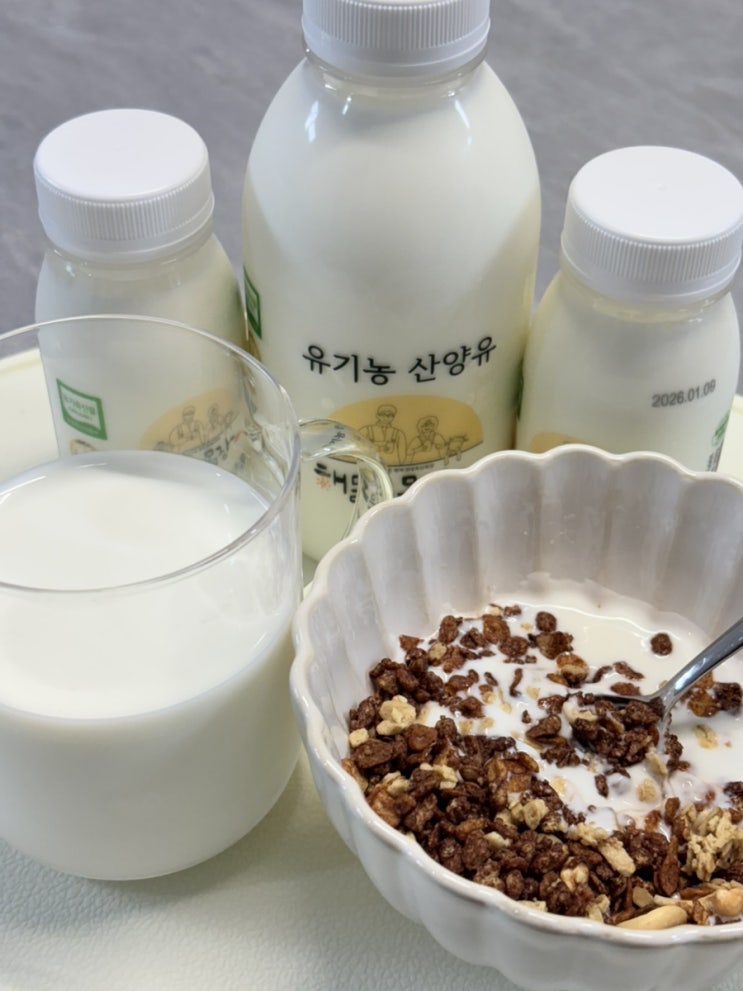  돌아기첫우유 추천 산양우유 산양유요거트 유산양 해맑은목장