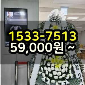 여의도 근조화환보내기 장례식꽃