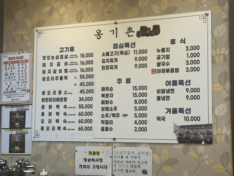 옹기촌 사진 3