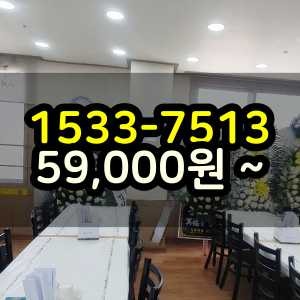 순창화환 장례식장 조화 3시간 꽃배달