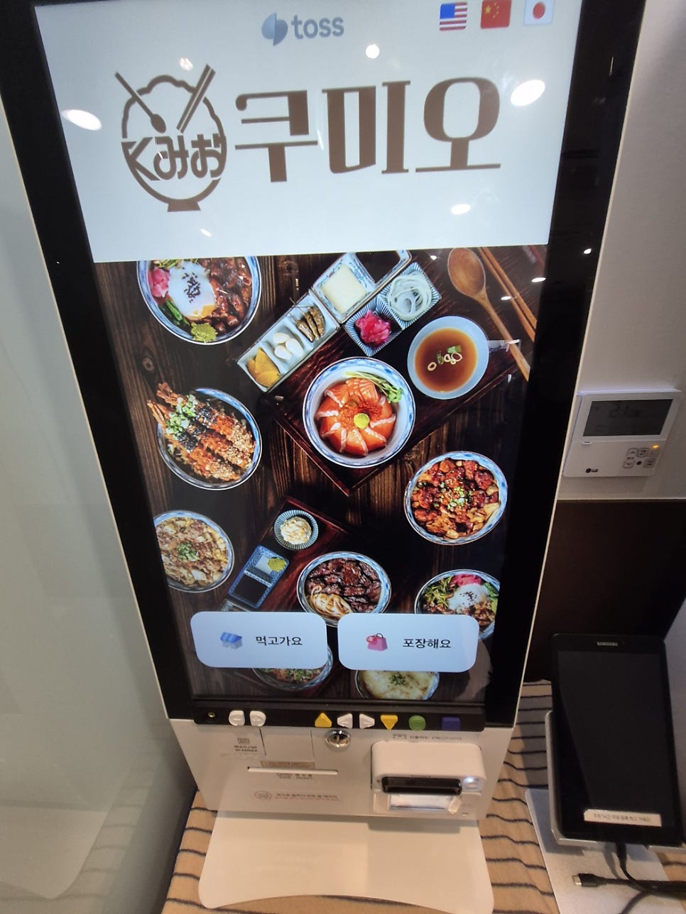 쿠미오 사진 3