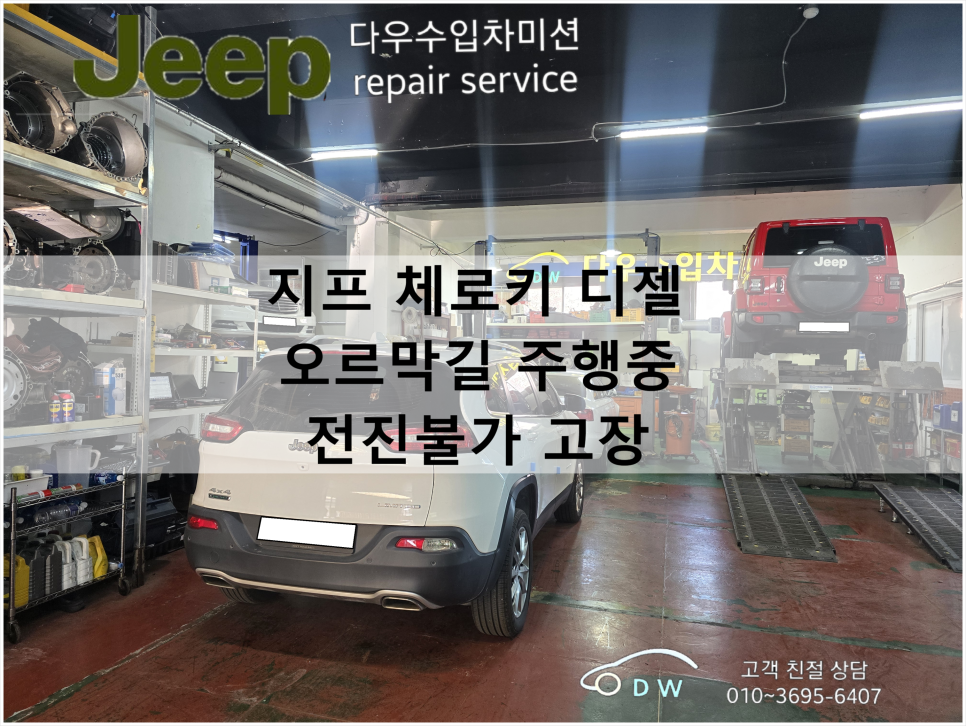오르막 사진 1