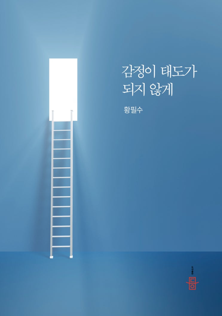  출판기념 북콘서트에 초대합니다