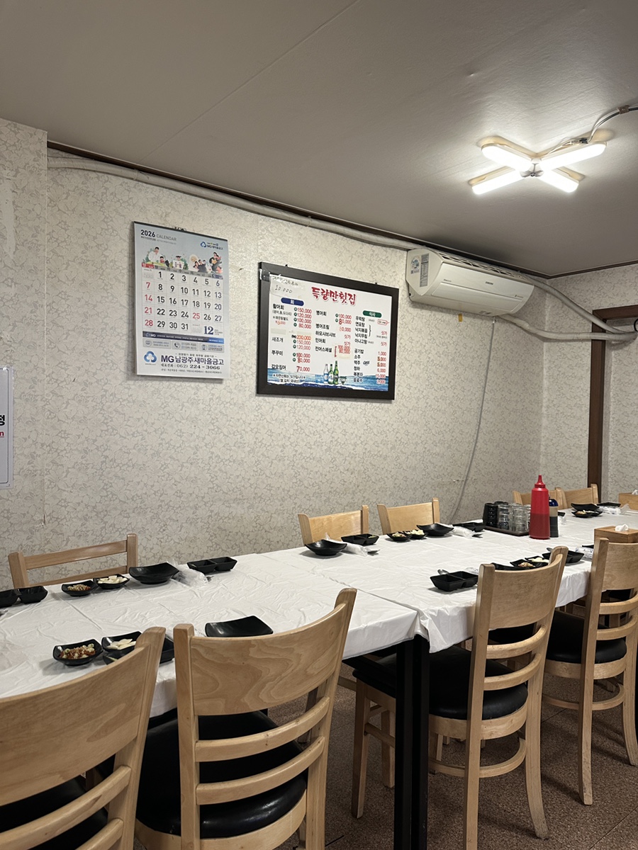 득량만횟집 사진 3