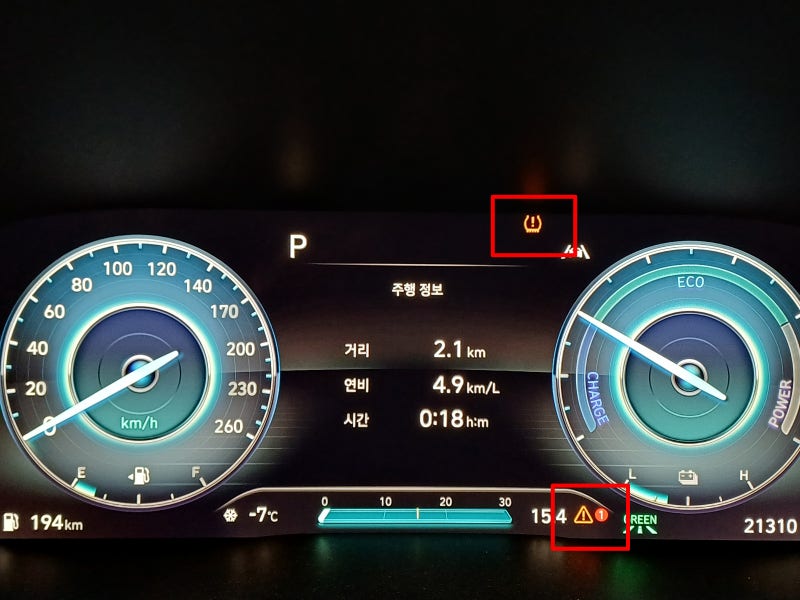 현대중고차 타이어 공기압 낮을 시 비상키트로 충전하기