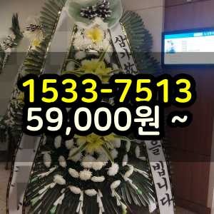 인제화환 장례식장 꽃배달 당일배송