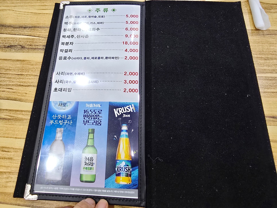영광수산 사진 6