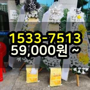 인천중구 장례식꽃 근조화환보내기