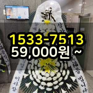 인천 장례식꽃 근조화환보내기