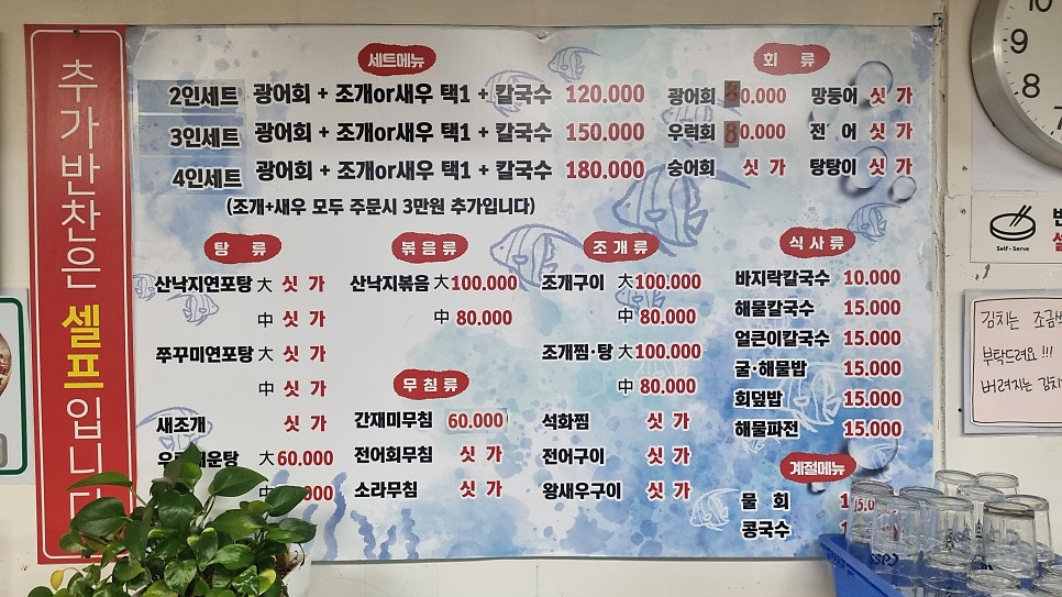 아산만영숙이네조개구이 사진 4