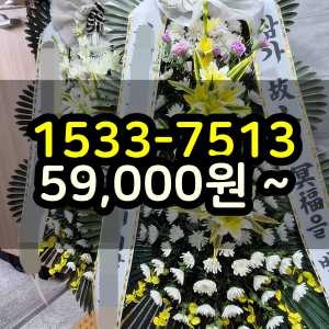 광양화환 장례식장 근처 꽃집 조화 배송