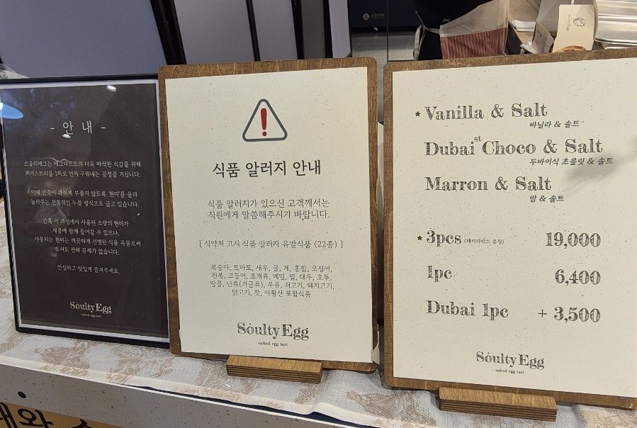 크리스피크림도넛 롯데포항점 사진 6