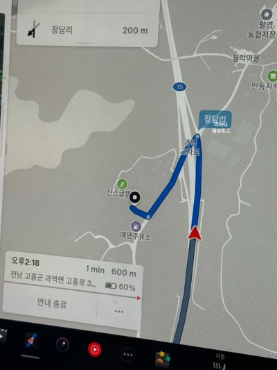 사진 7