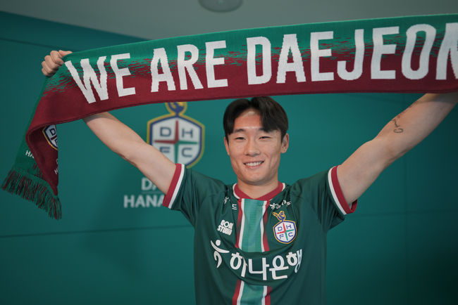  대전하나시티즌 엄원상 영입으로 공격에 날개를 달다