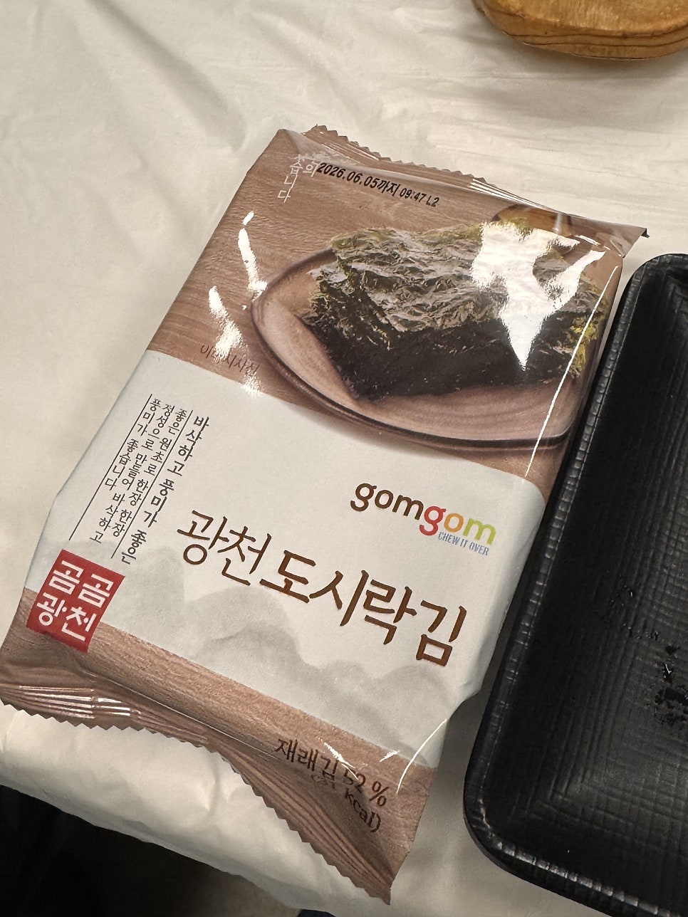 어부바횟집 사진 6