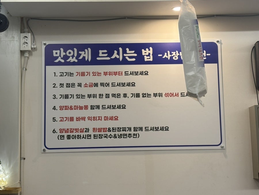 칠곡암소갈빗살 사진 2
