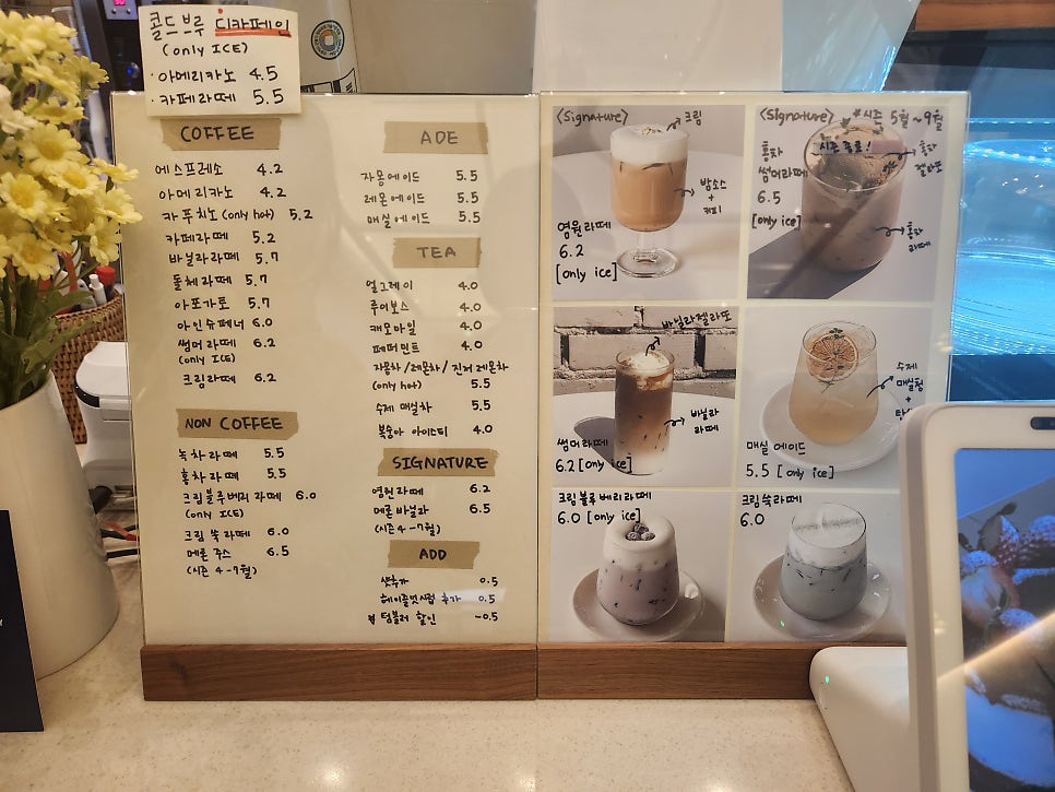 카페염원 사진 4