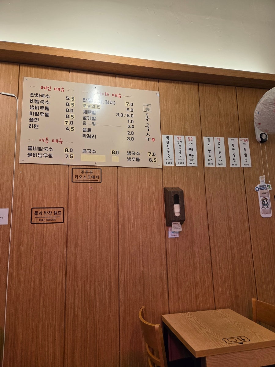 옥국수 사진 3