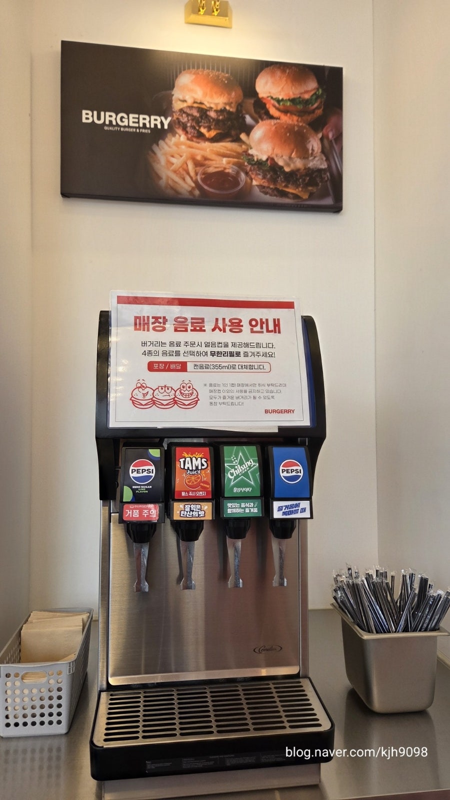 버거리 청주오창점 사진 4