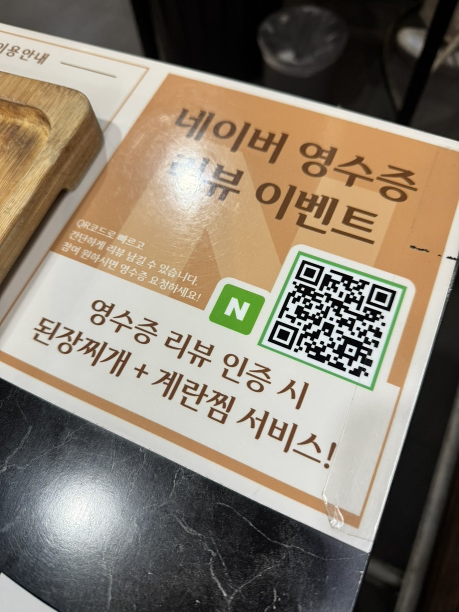 백년손님 사진 6