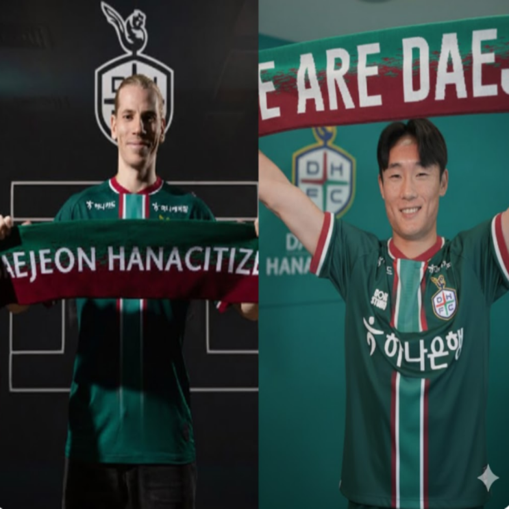 울산 엄원상, 루빅손 예상대로 대전하나시티즌으로 이적!! 호랑이의 날개를 달게 된 황새!! 내년 대전도 챔피언컨텐더가 맞네!!