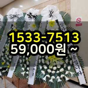 김해 근조화환보내기 장례식꽃