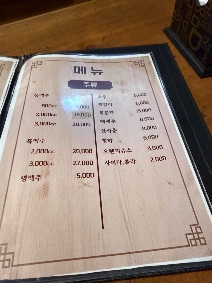 비어헌트 사진 5