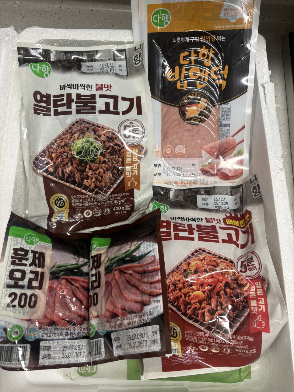 다향오리 사진 1