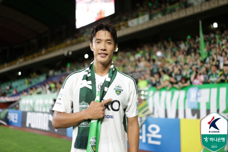  홍정호 '존중 못 받았다' 전북 현대와 8년 동행 마침표, 다음 행선지는 이정효 감독의 수원 삼성 유력