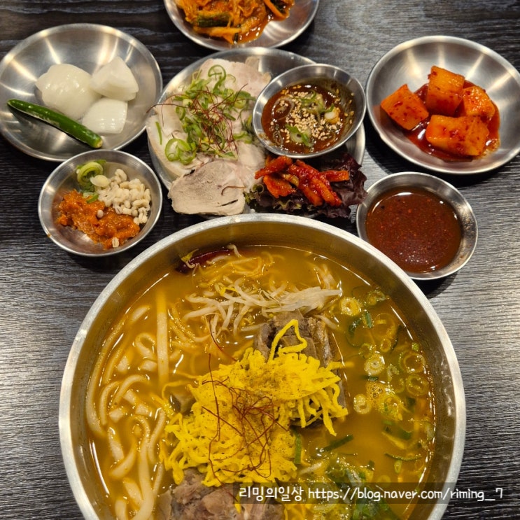  부산 온천장 진해장뼈칼국수 혼밥 내돈내산 솔직후기