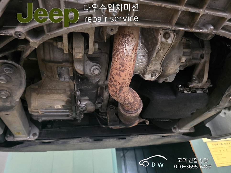 오르막 사진 4