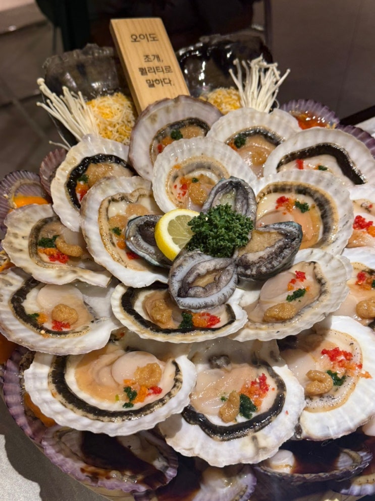  오이도 맛집 오이도조개92 조개구이!