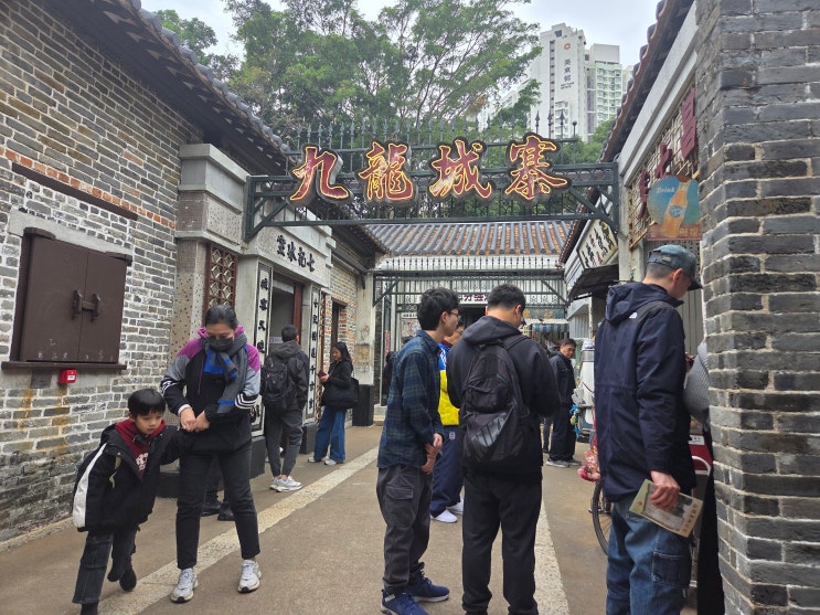  홍콩역사박물관+구룡채성 방문