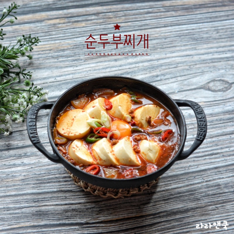 돼지고기 다짐육 순두부찌개 만들기｜깊고 진한 순두부찌개 레시피