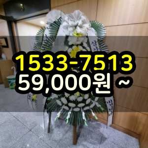 제주 장례식꽃 근조화환보내기
