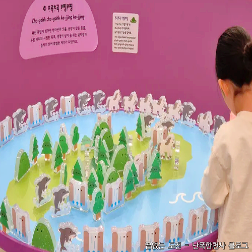 제주 어린이박물관 재개관 이후 9살·7살 아이 솔직 반응