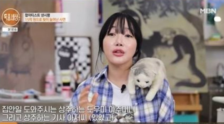   낸시랭 사기결혼 빚 15억 근황에 눈물 펑펑