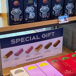 파리바게트 롤케익 파운드케이크 종류 명가명품 카스테라 가격 칼로리 내돈내산
