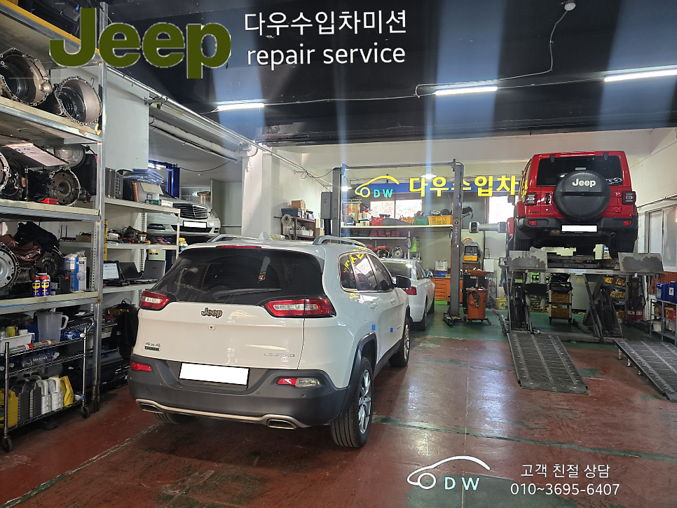 오르막 사진 2