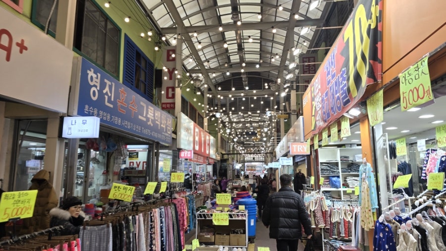 맛나분식 사진 1