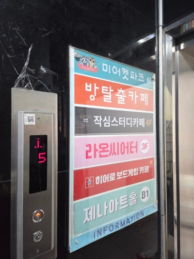 사진 3