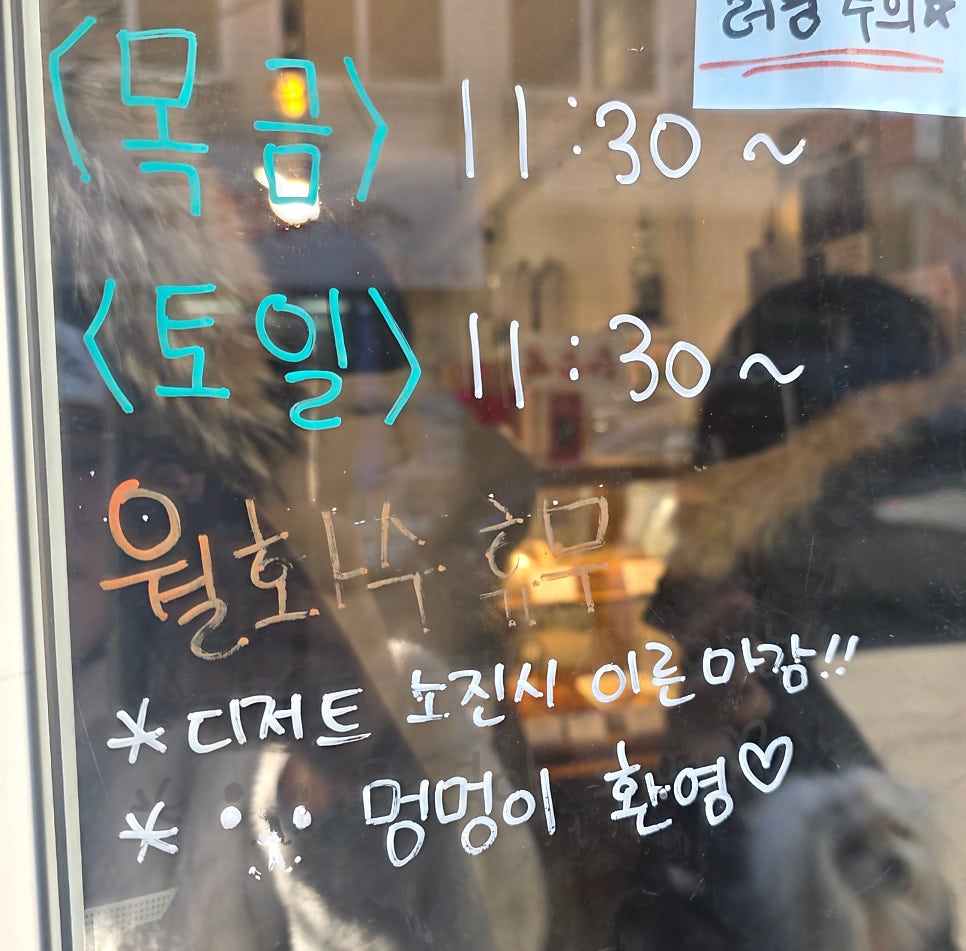 스코닉 사진 2