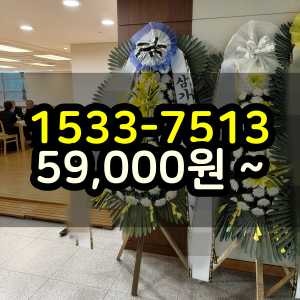 전주 근조화환보내기 장례식꽃