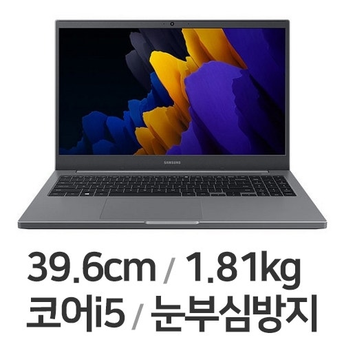 [가성비 끝판왕] 삼성전자 노트북 플러스2 NT550XDZ-AD5A: 대학생·사무용으로 완벽한 선택!