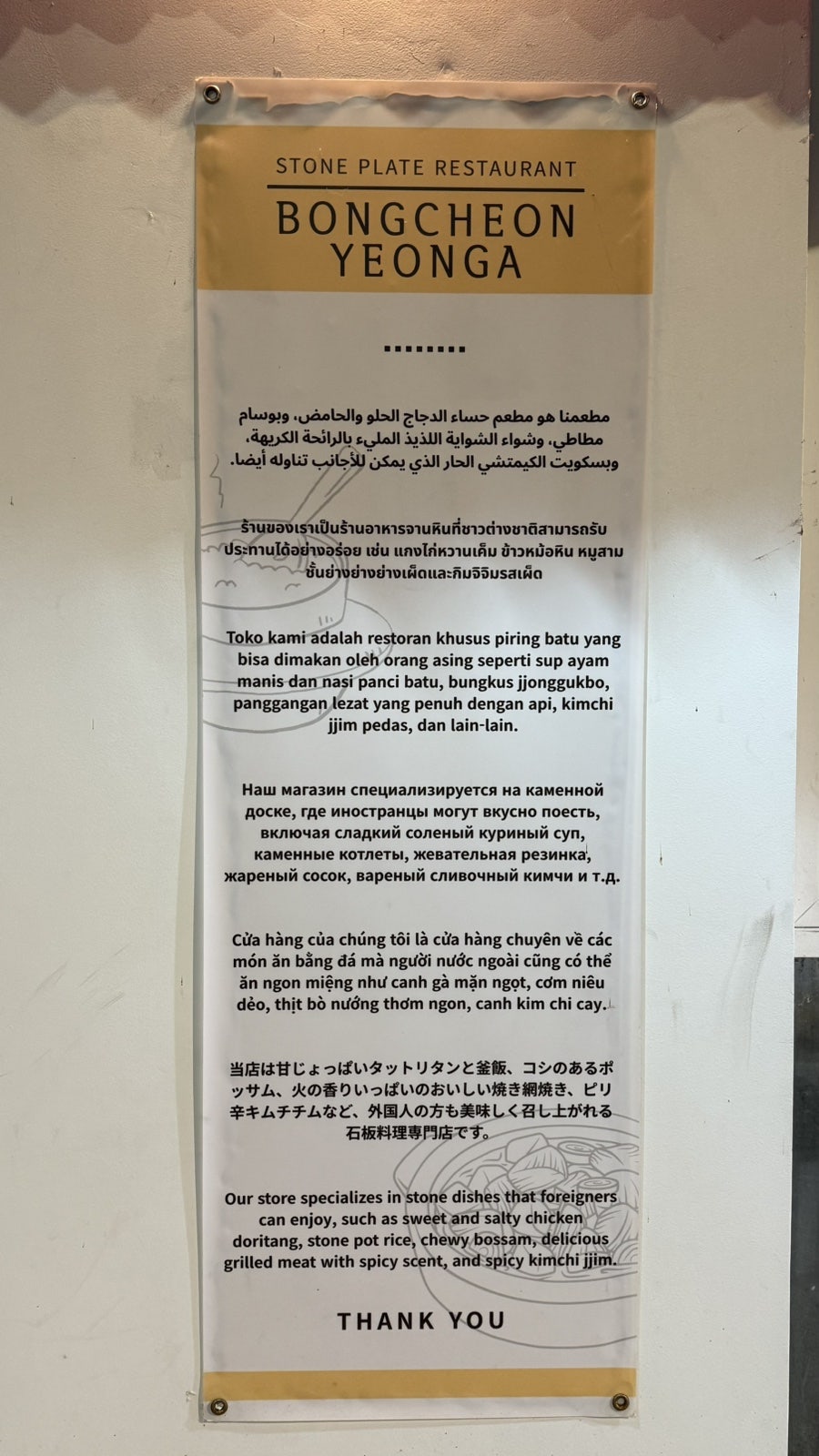 봉천연가 본점 사진 6
