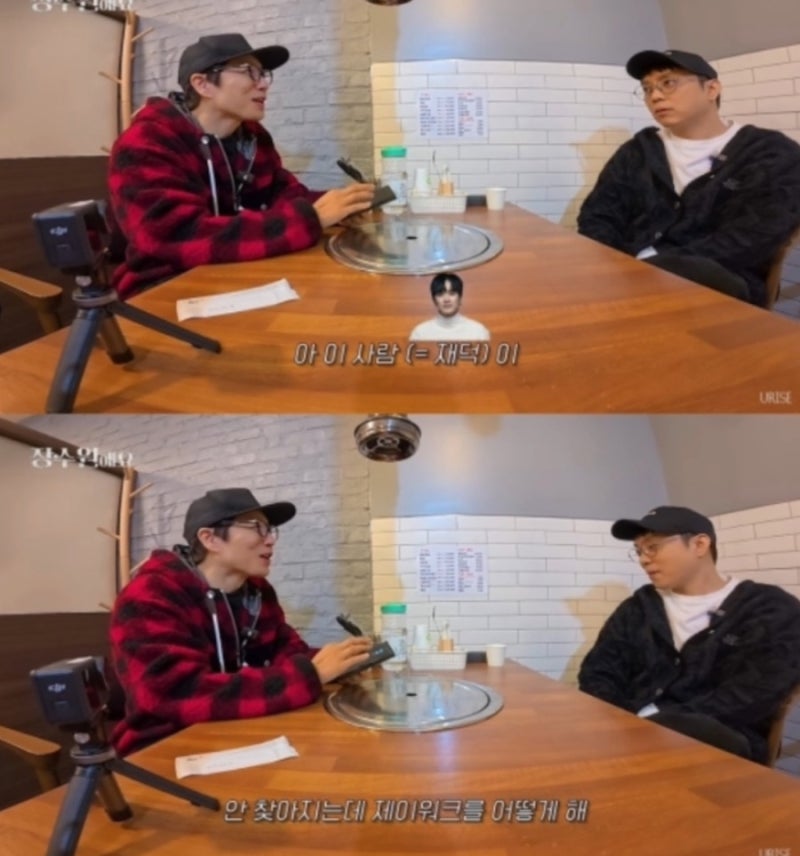 잭스키스 김재덕 근황, 인스타, 나이, 소속사, 프로필 정리ㅣ젝키 김재덕, 멤버도 걱정한 '잠....
