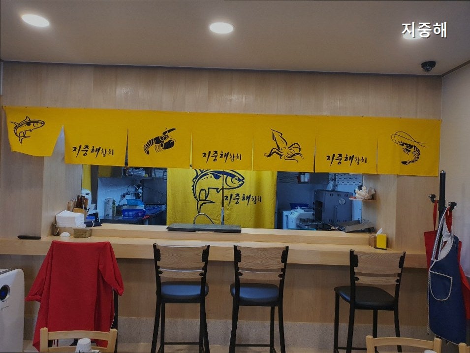 지중해참치 사진 2