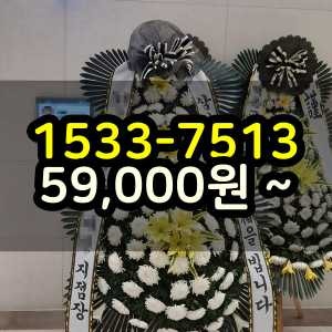 강화 근조화환보내기 장례식꽃